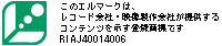 Lmark