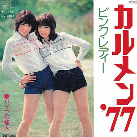 エンタメ その他 【】世界のうた (1977年)